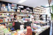 书店 shūdiàn